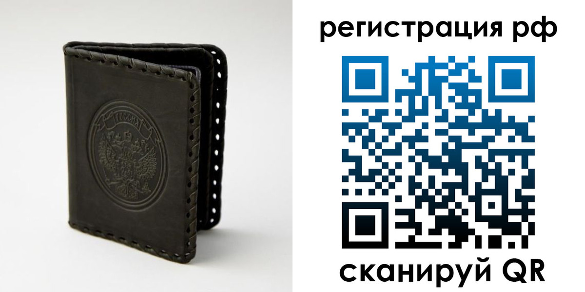 прописка иностранных граждан в Можайске